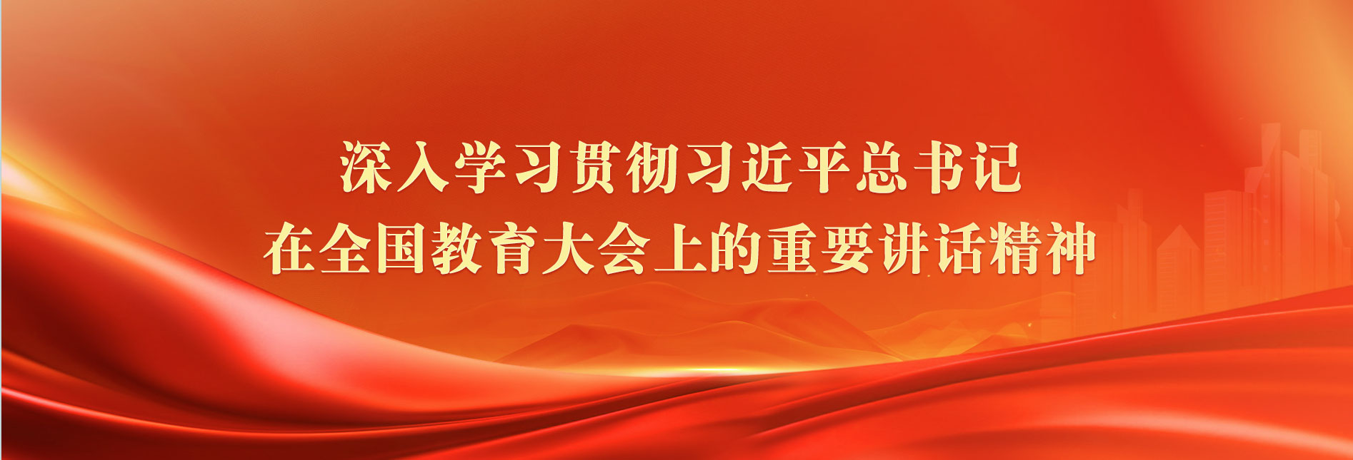 教育部政府门户