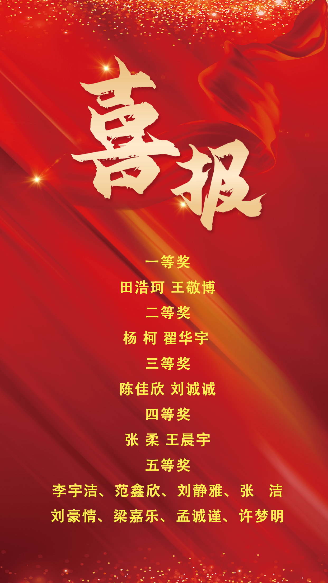 微信图片_20251114165641_737_613.png
