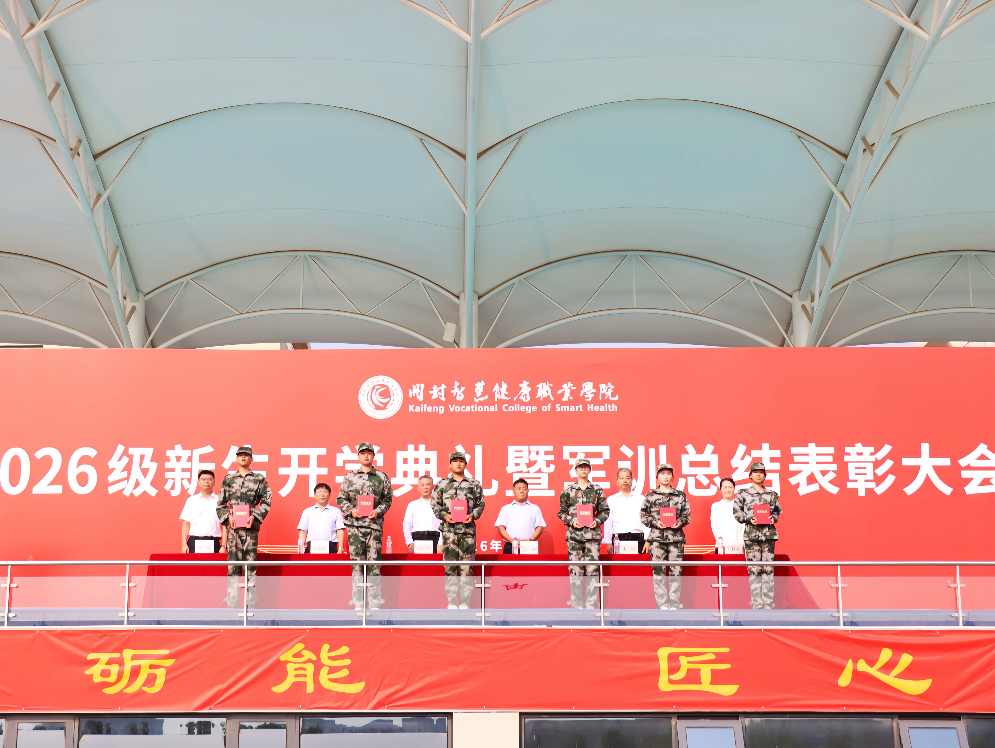 微信图片_2026-09-21_084245_921.jpg