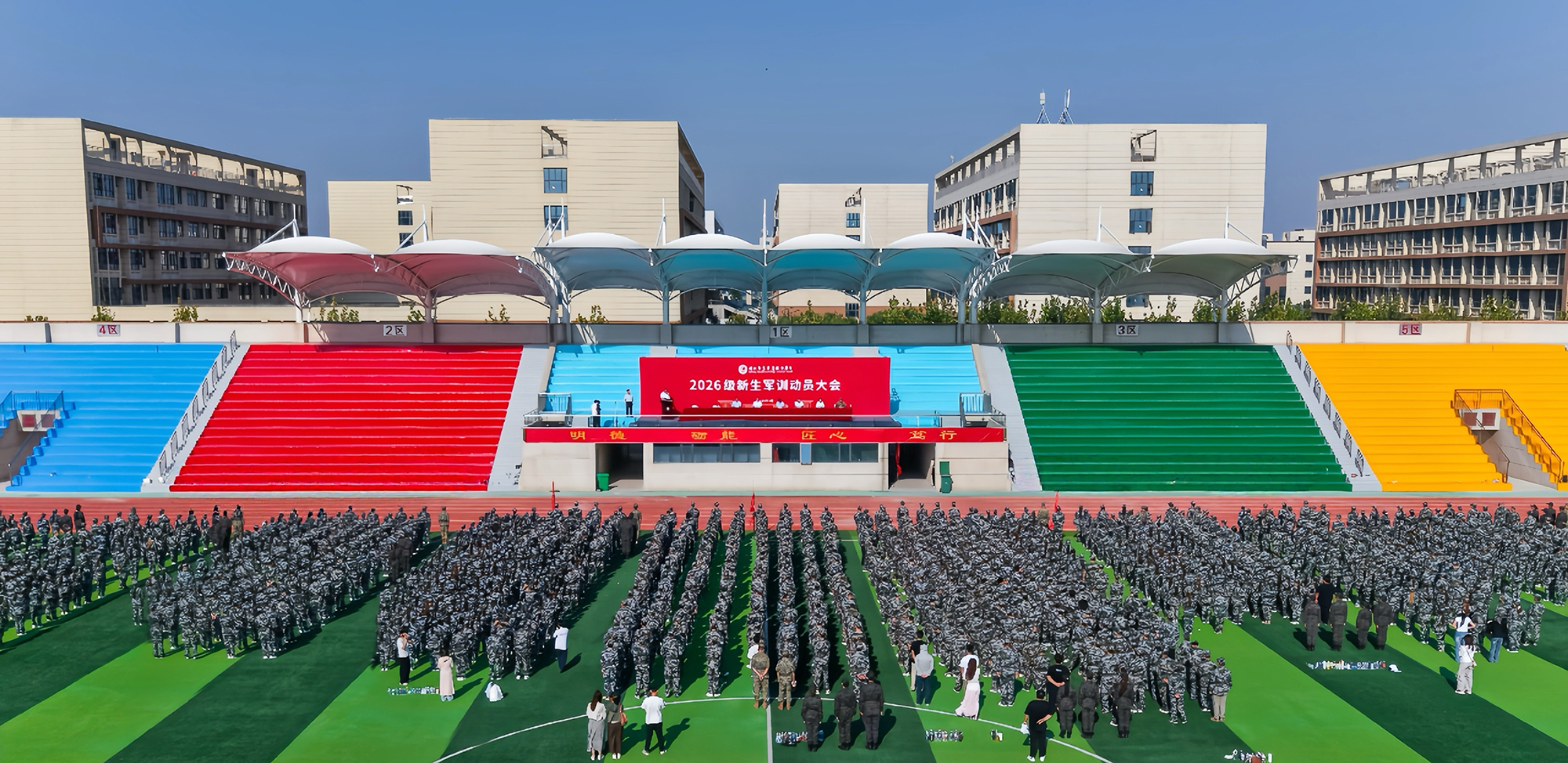 微信图片_20260903190334_224_41.jpg